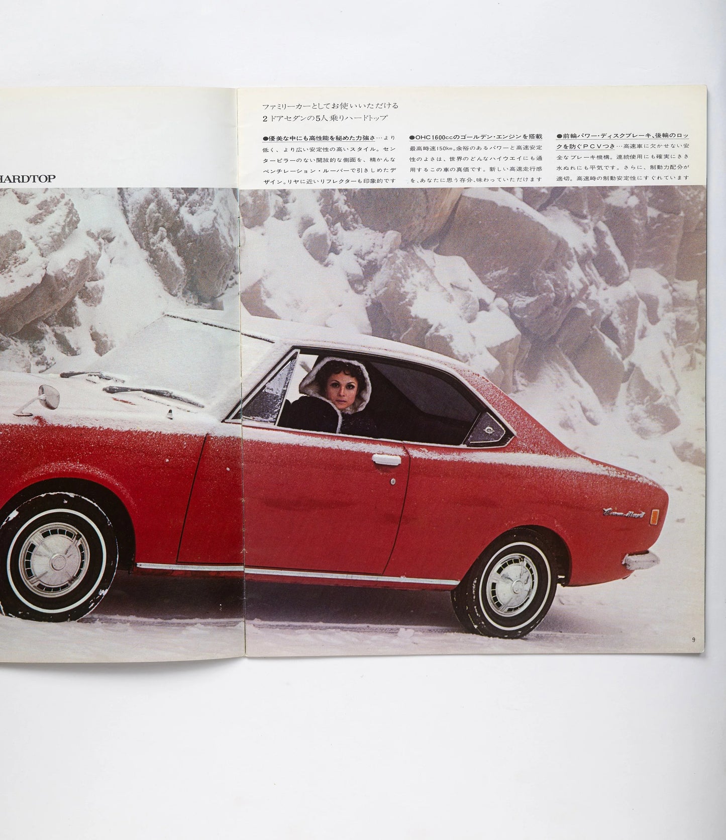 CORONA MARK II 1600 : 1900