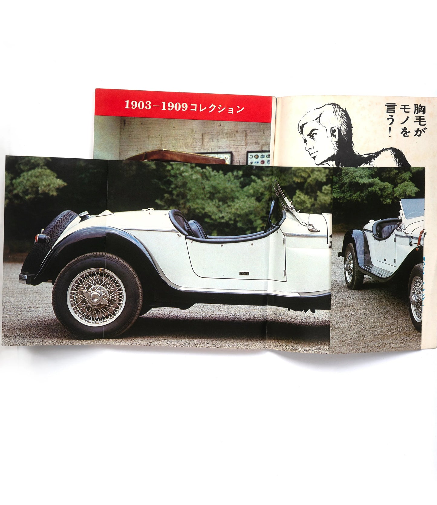 Weekly playboi 06/27 VOL 3