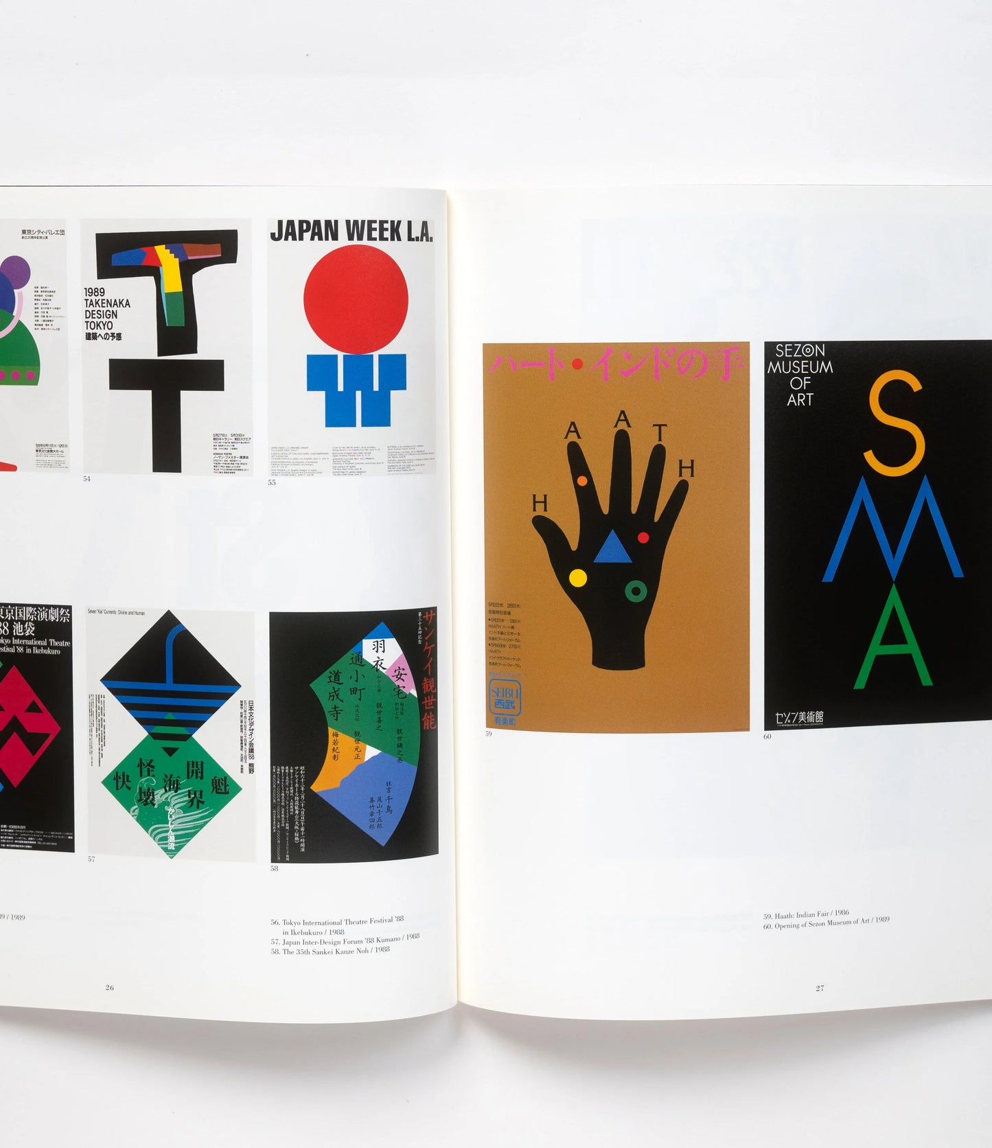 IKKO posters