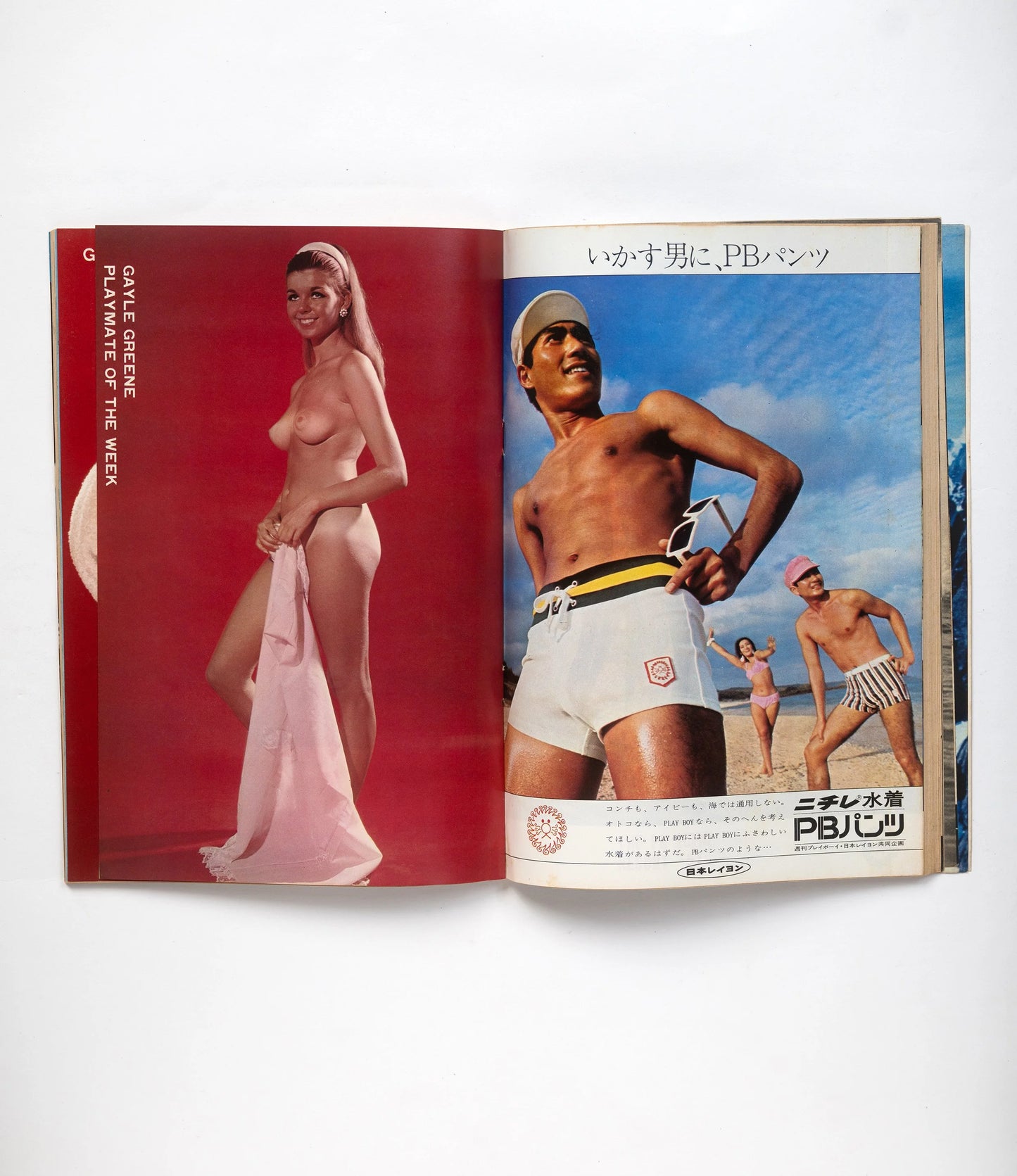 Weekly playboi VOL 1