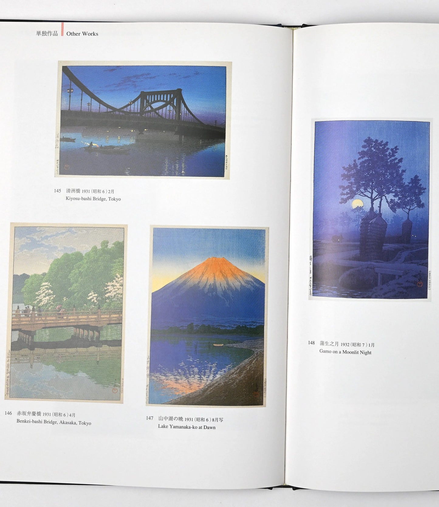 Kawase Hasui