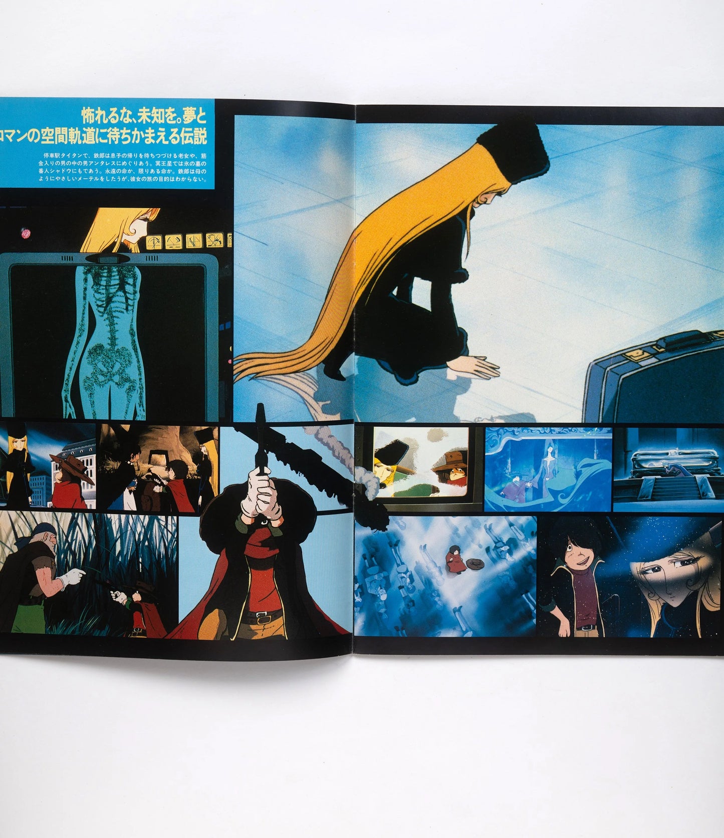 Galaxy Express 999