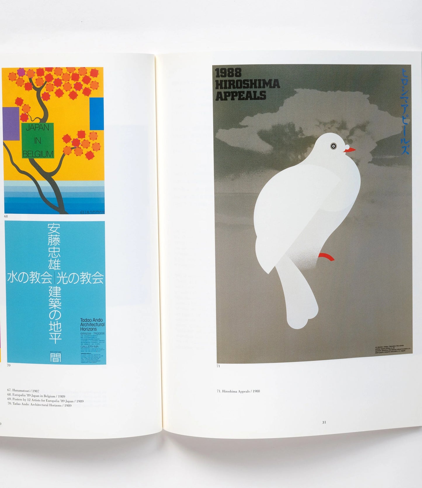 IKKO posters
