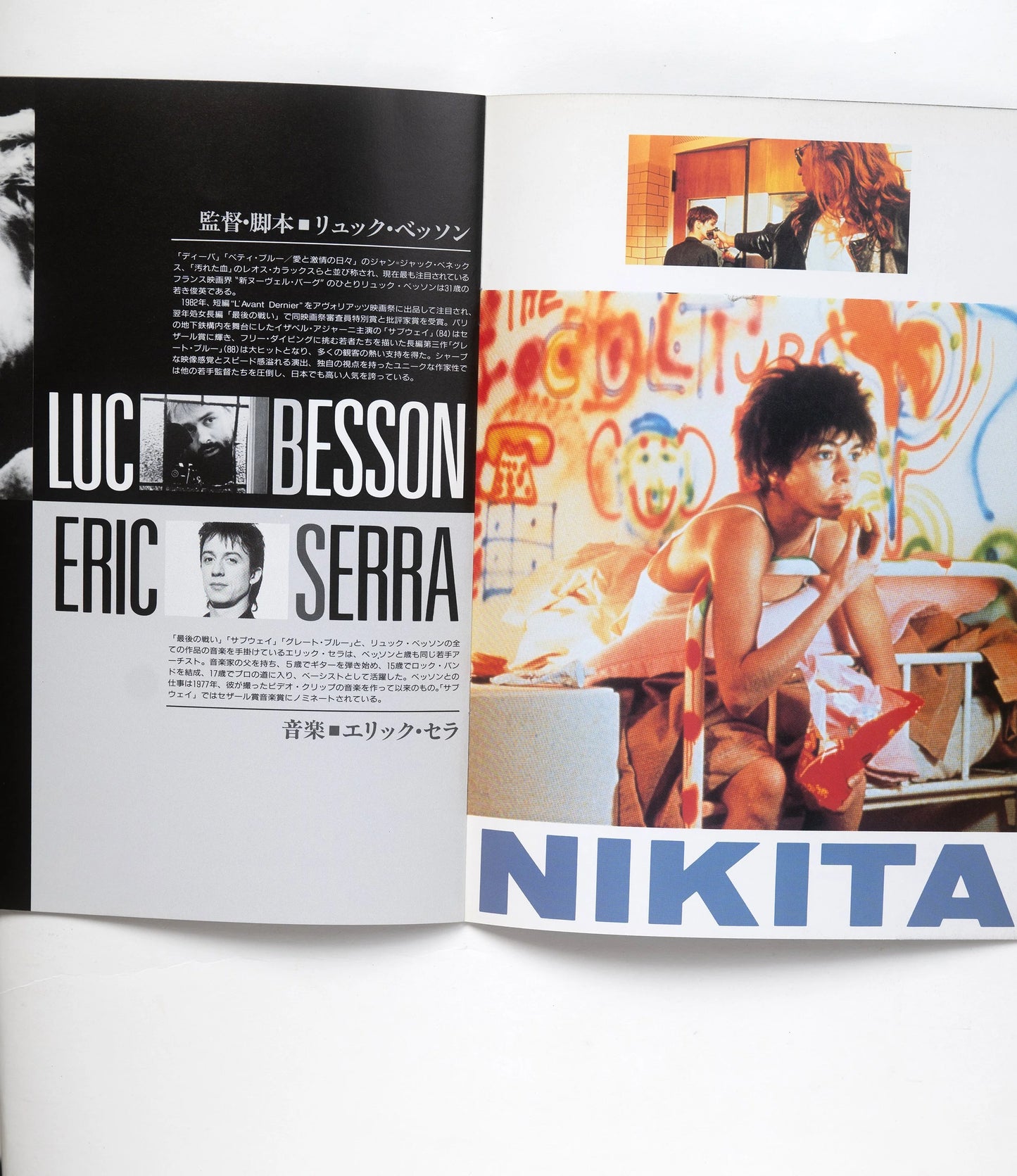 NIKITA