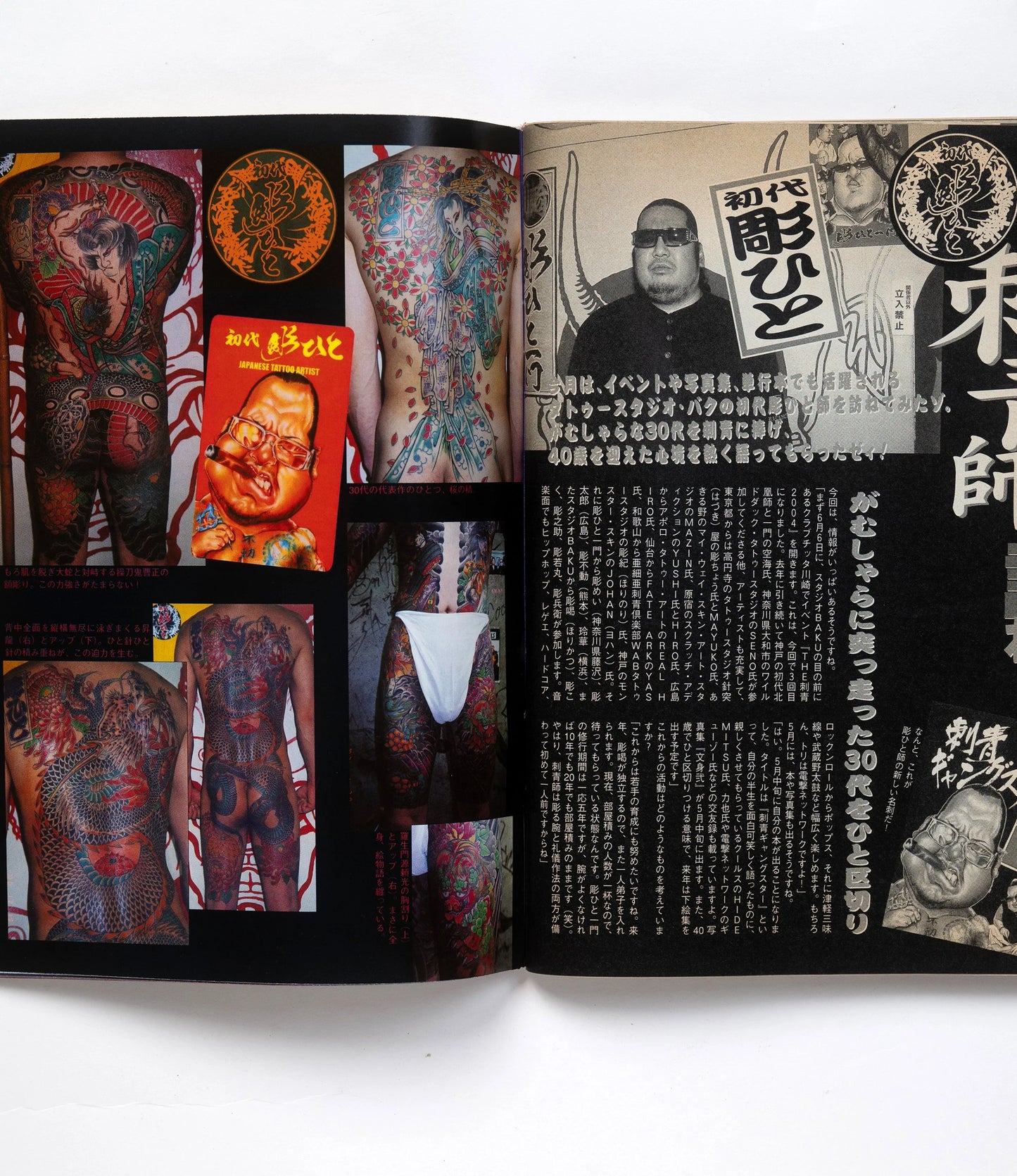 Champ Road Magazine