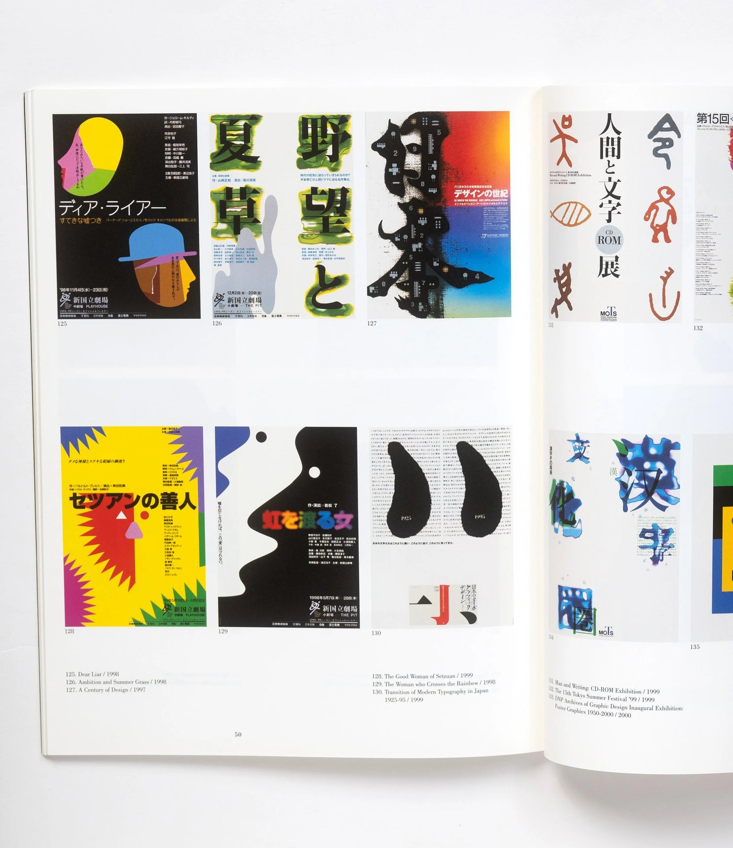 IKKO posters