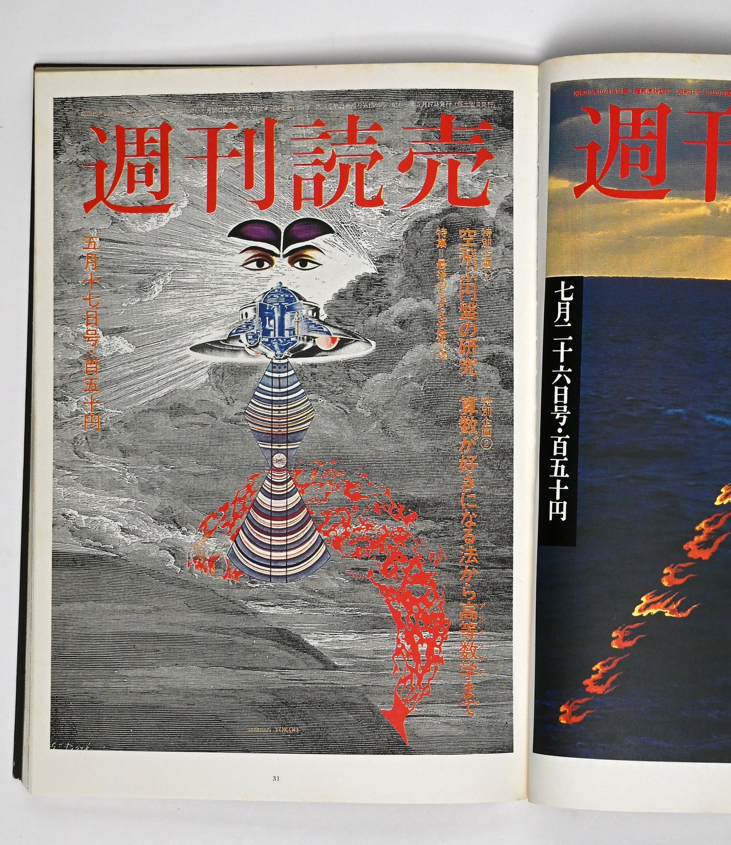 Tadanorori Yoko's Self-Chosen Works