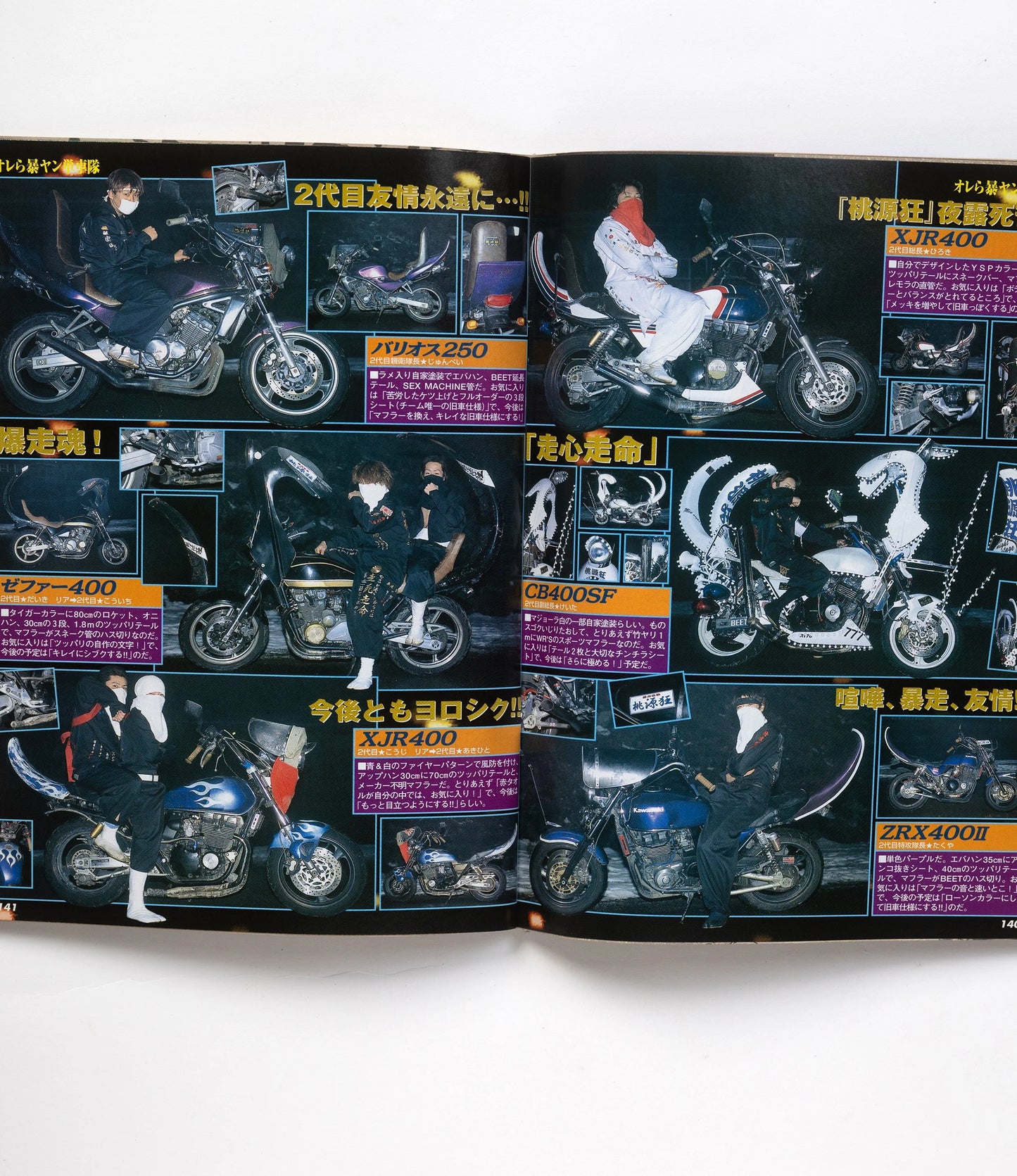 Champ Road Magazine