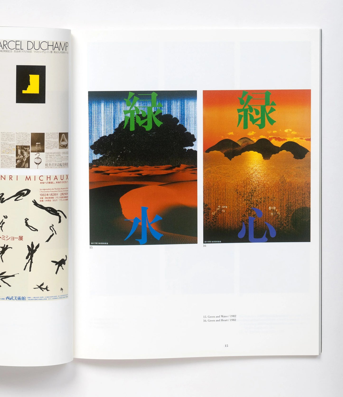 IKKO posters