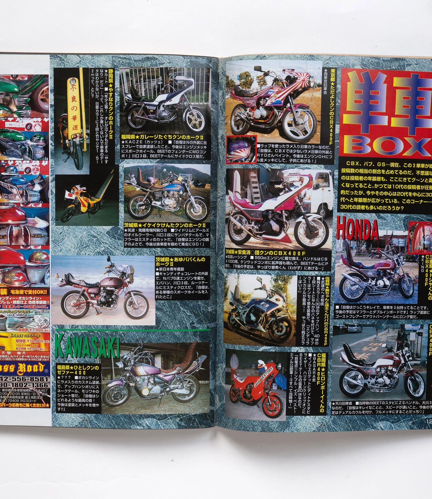 Champ Road Magazine