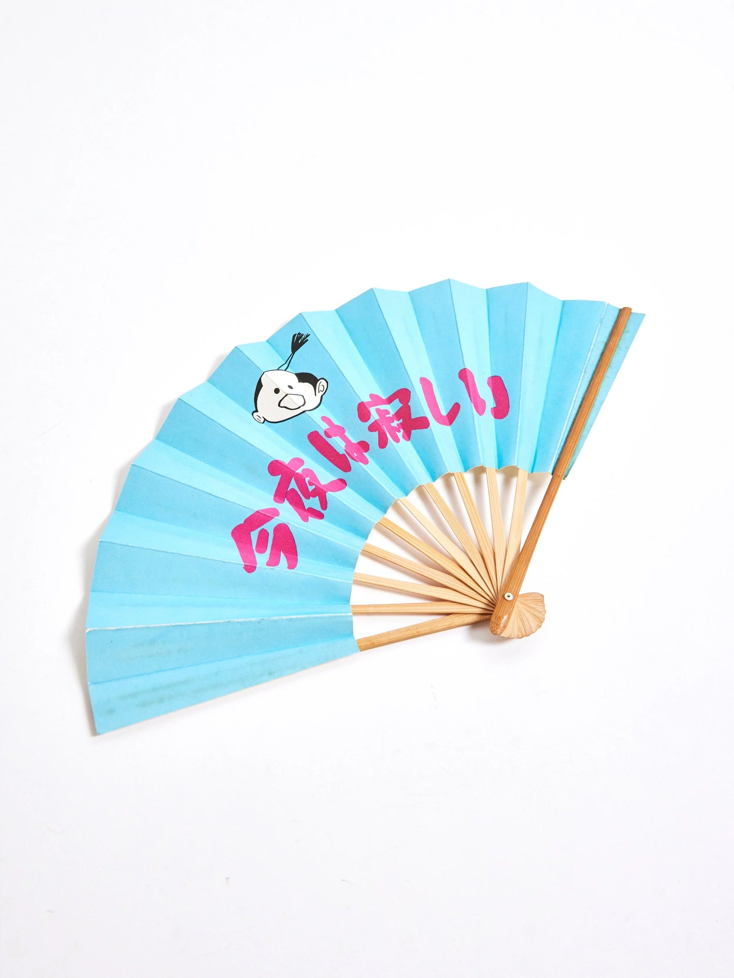 Lonely tonight fan