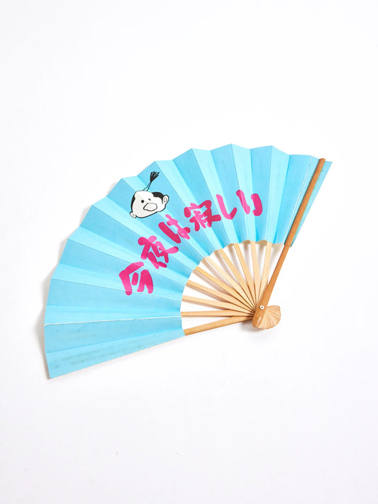 Lonely tonight fan
