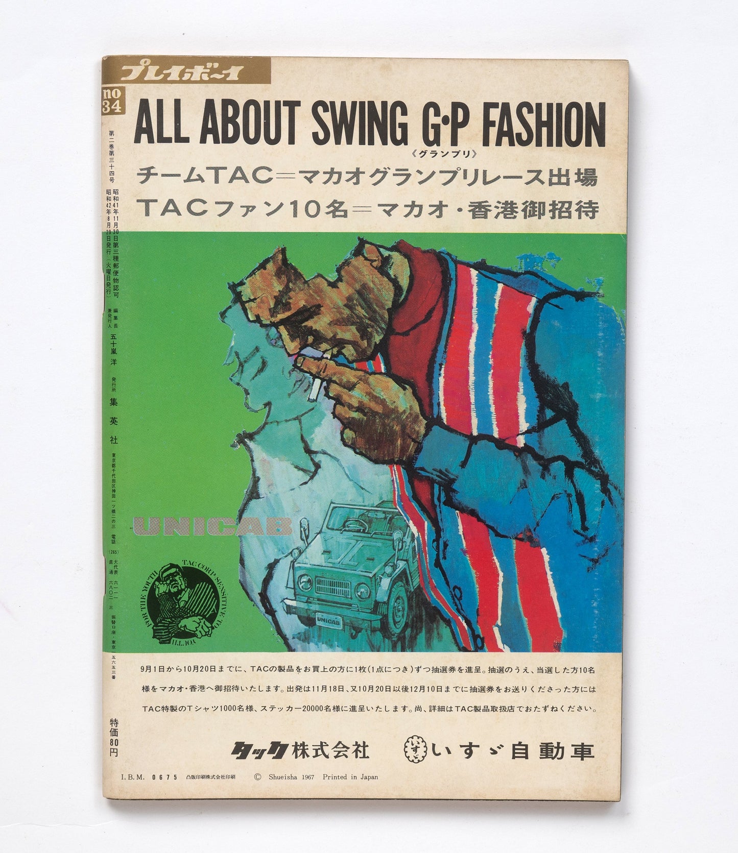 Weekly playboi 06/27 VOL 3