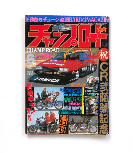 Champ Road Magazine