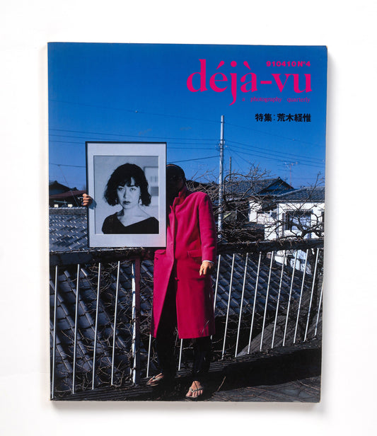 Araki dejavu magazine edition