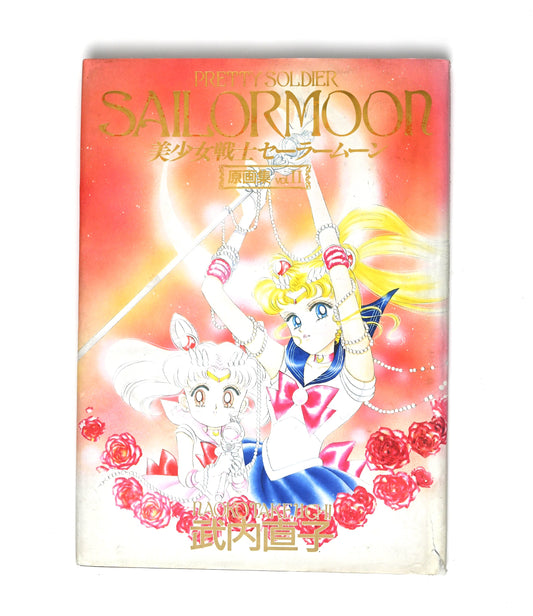 Sailor Moon Art Book Vol.2