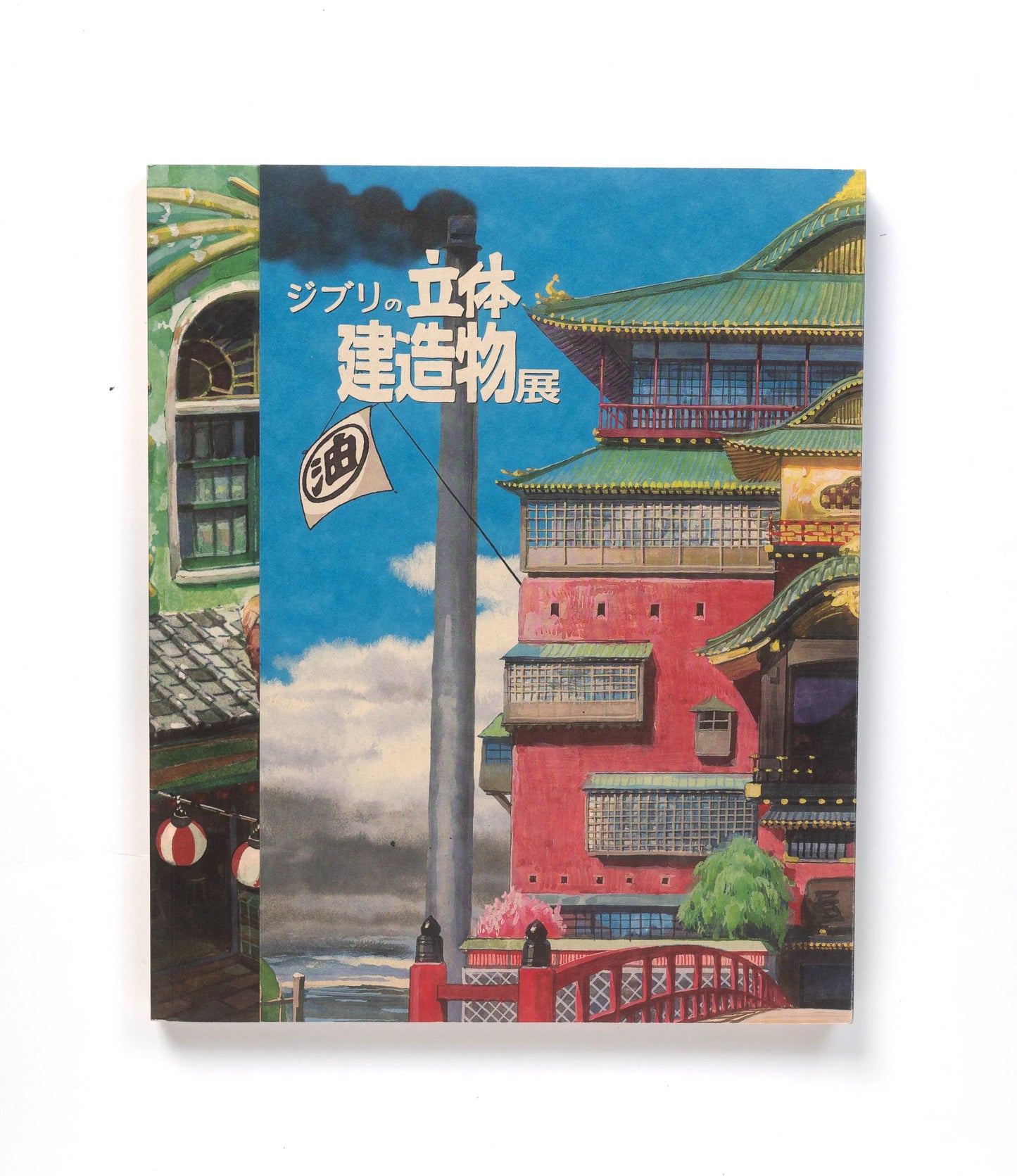 The architecture in Ghibli Exhibition