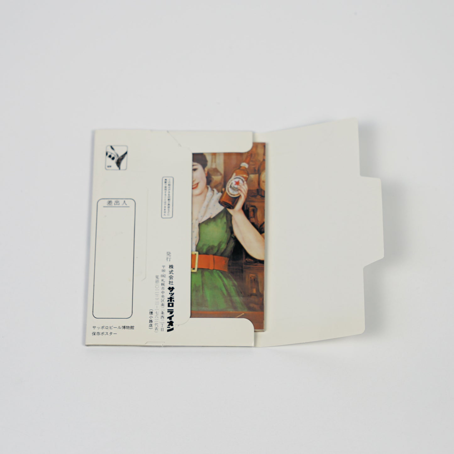 Sapporo Beer postcards set