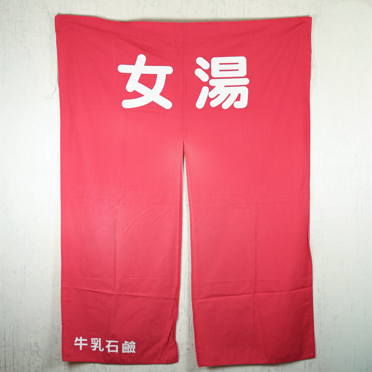 Milk Soap Sento Noren Curtain (Onsen / Onna-yu)