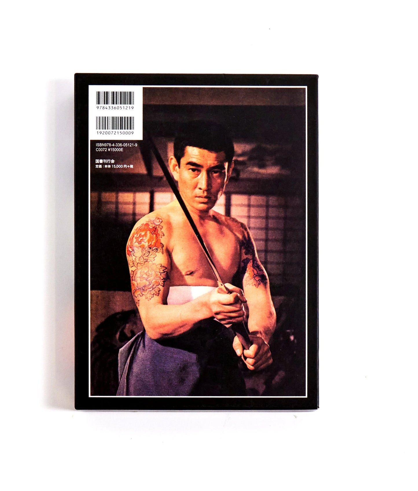 Yu-Kon, Ken Takakura (Melancholic Soul)