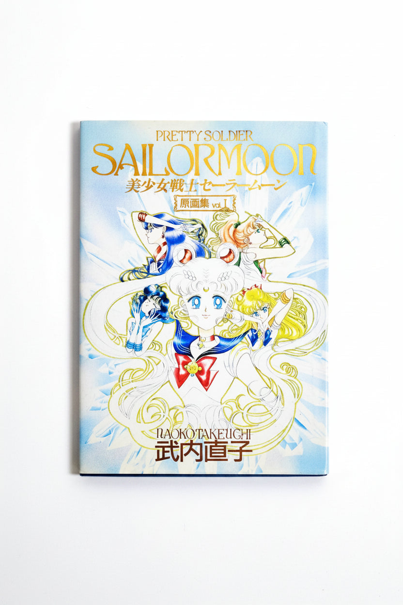 Sailor Moon Art Book