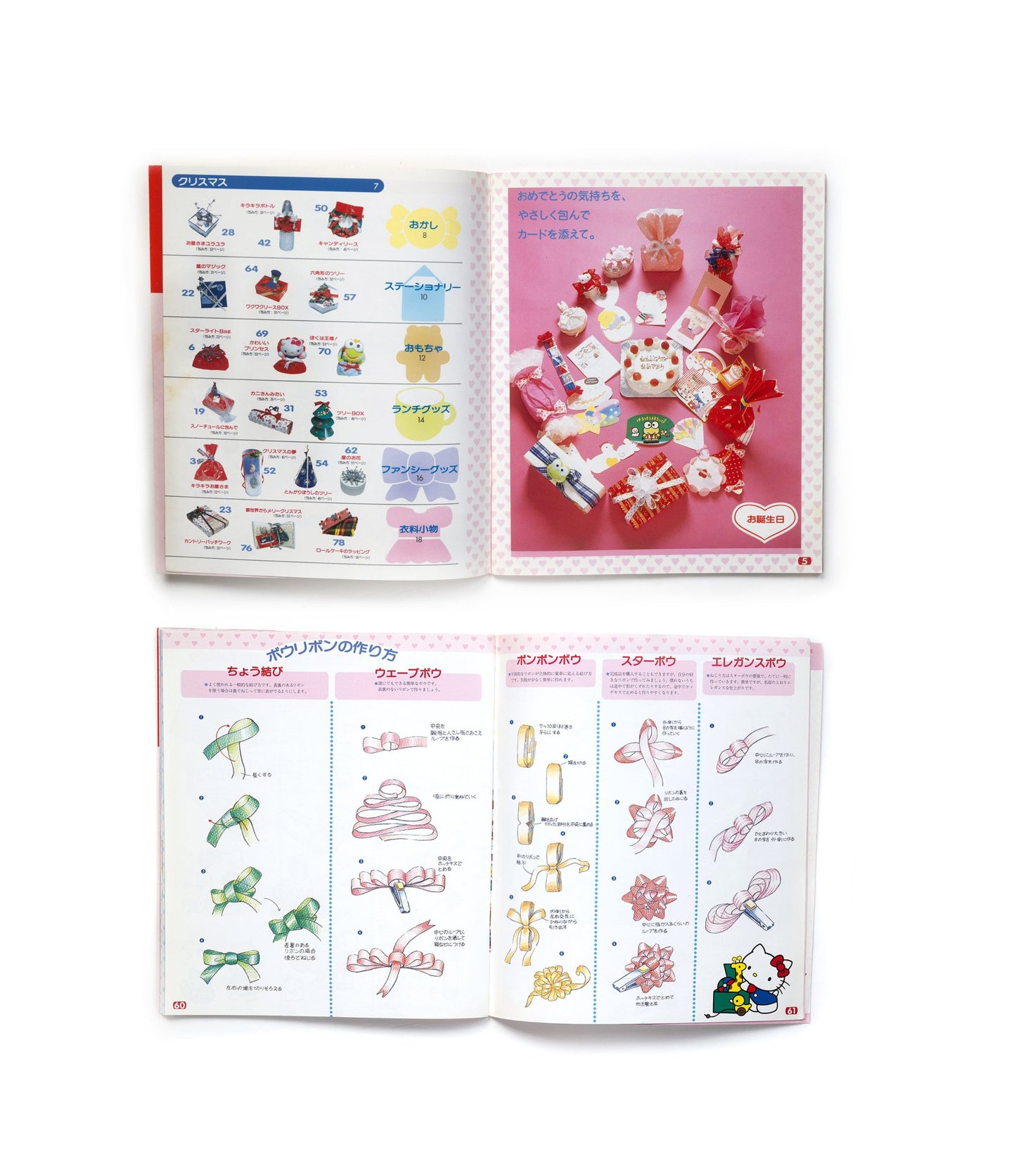 Hello Kitty's Creative Gift Wrapping