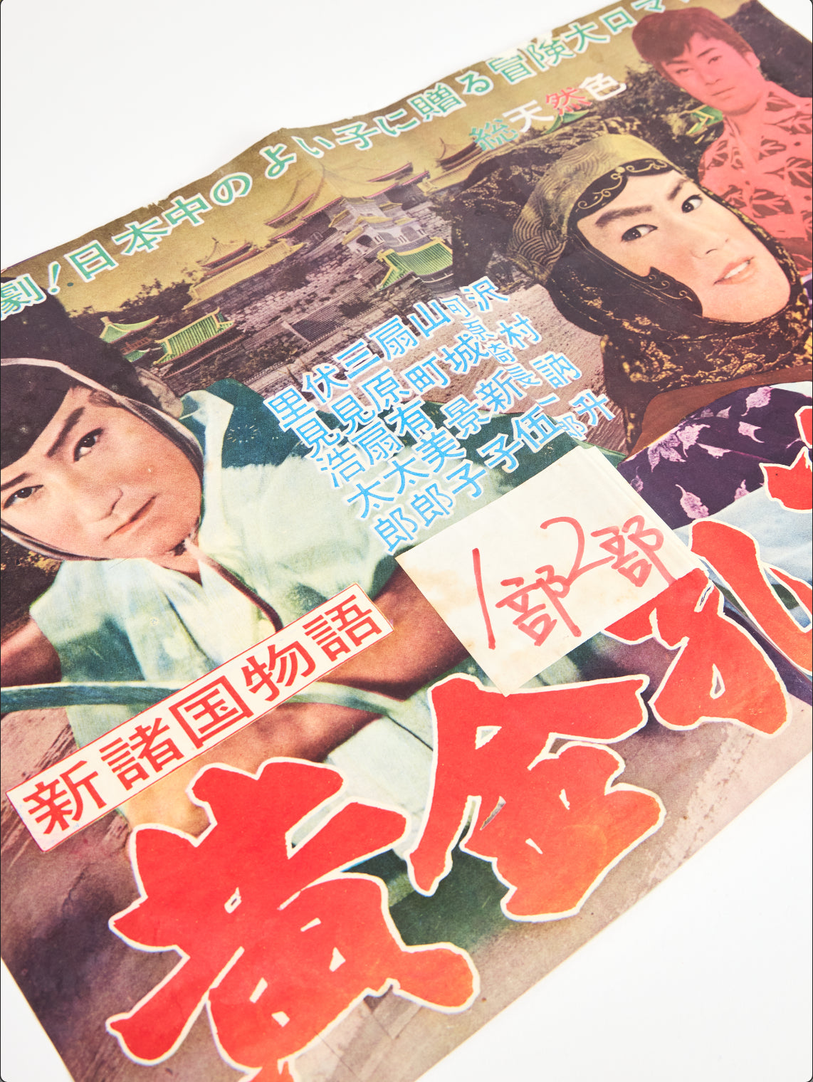 Ogon Kujaku poster set