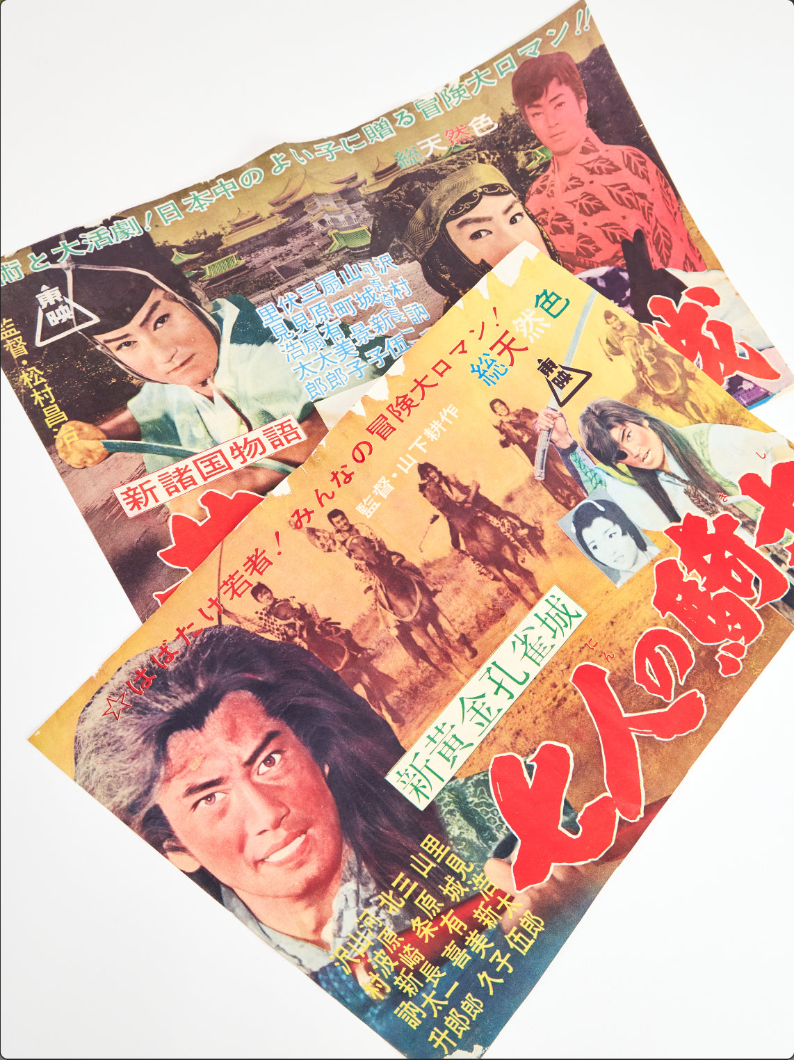 Ogon Kujaku poster set