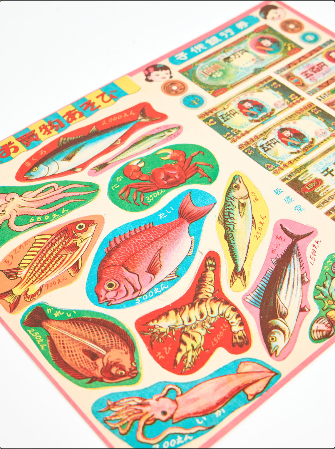 Old stickers set from Japan bank