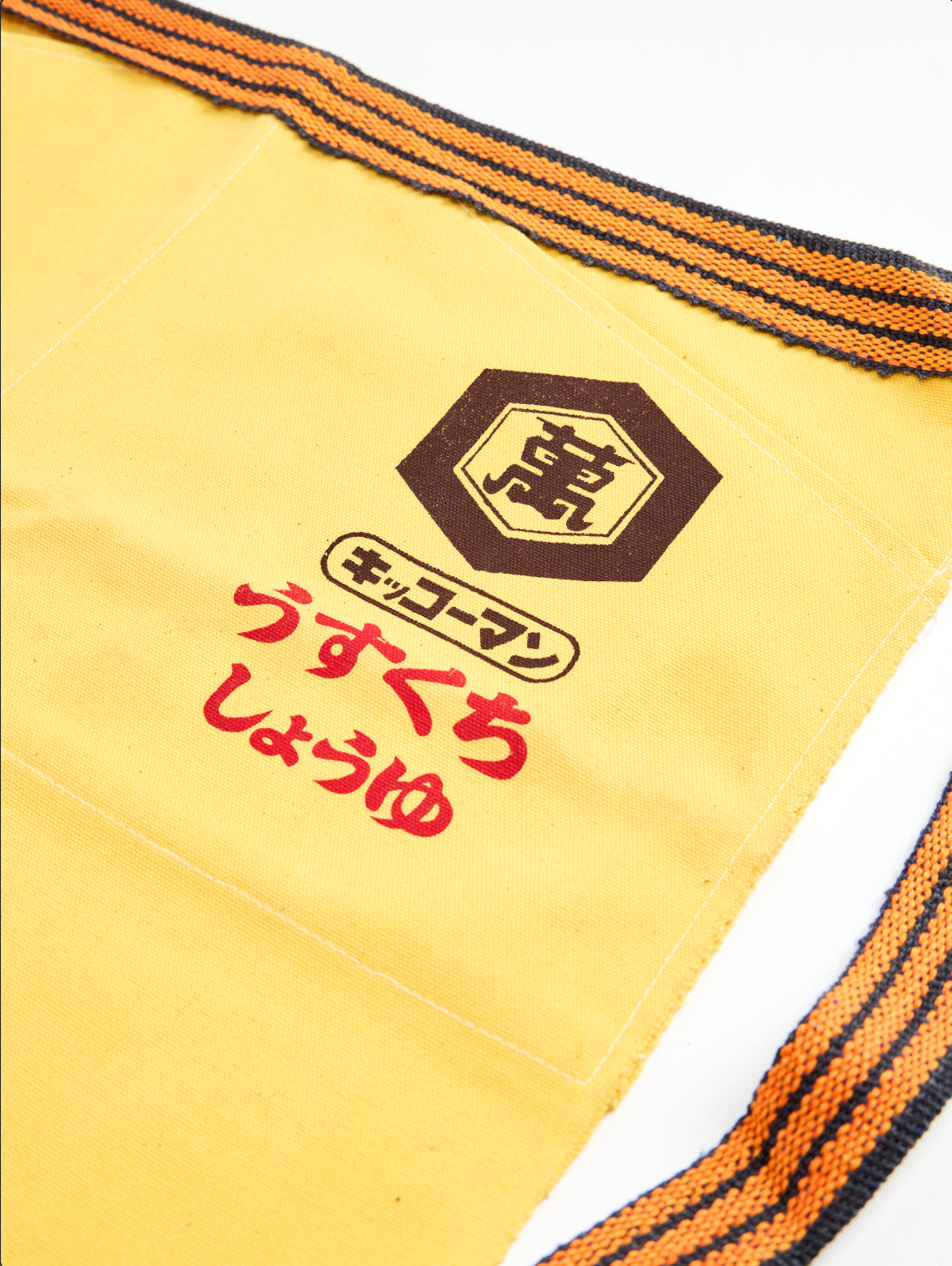 Kikkoman Soy Sauce Apron