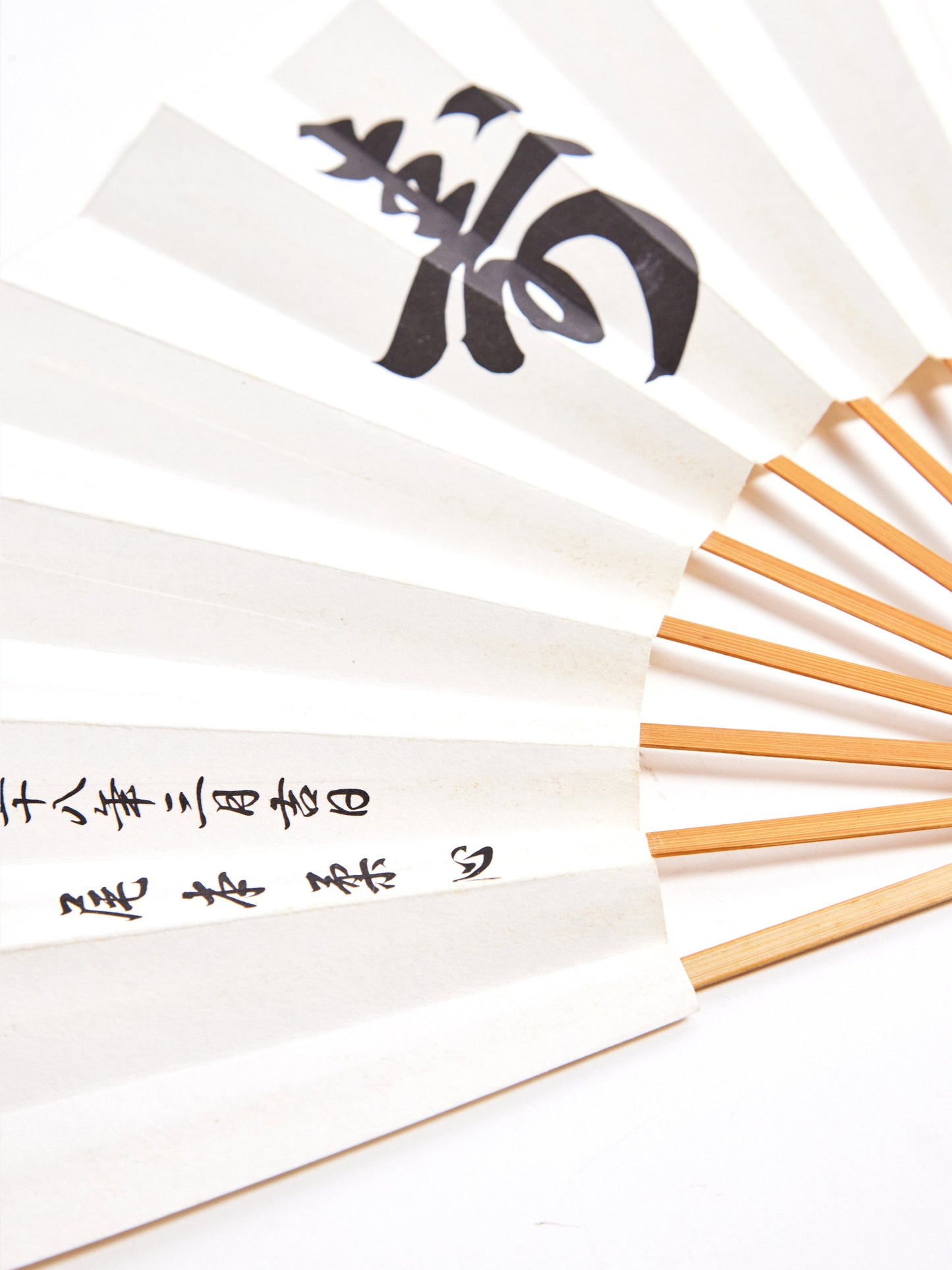 寿 (Kotobuki) fan
