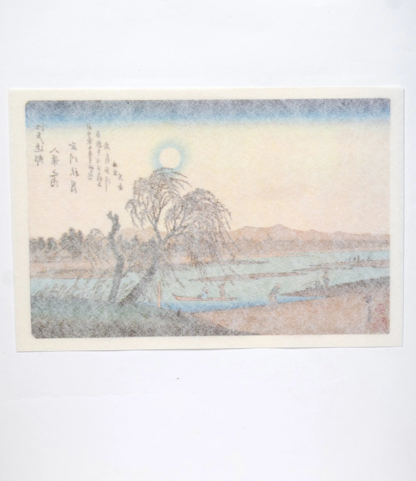Tamagwa Shugetsu
