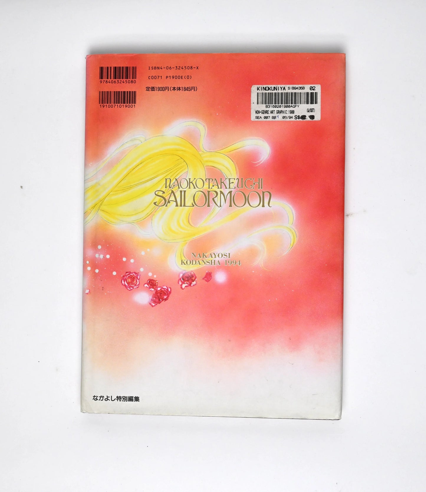 Sailor Moon Art Book Vol.2
