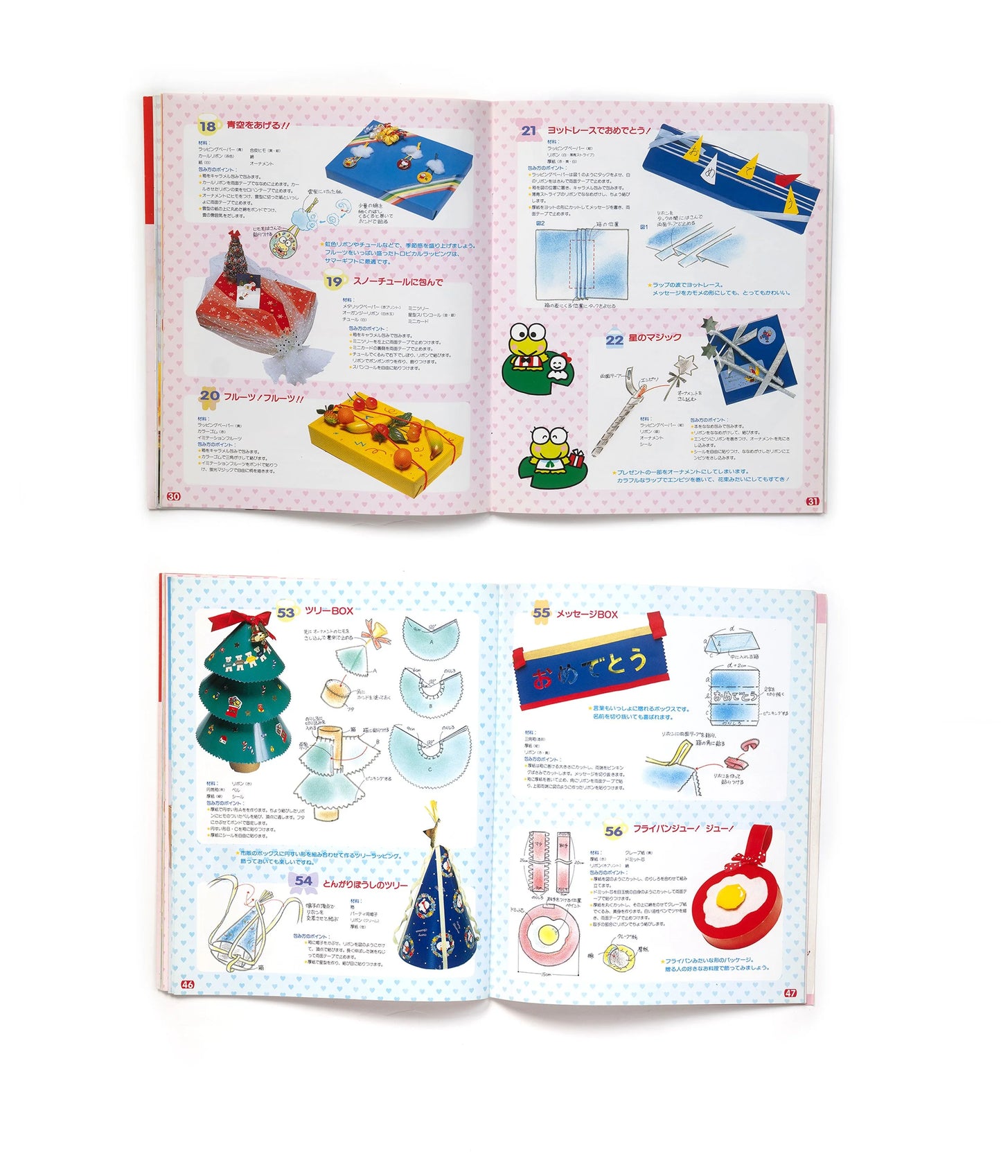 Hello Kitty's Creative Gift Wrapping