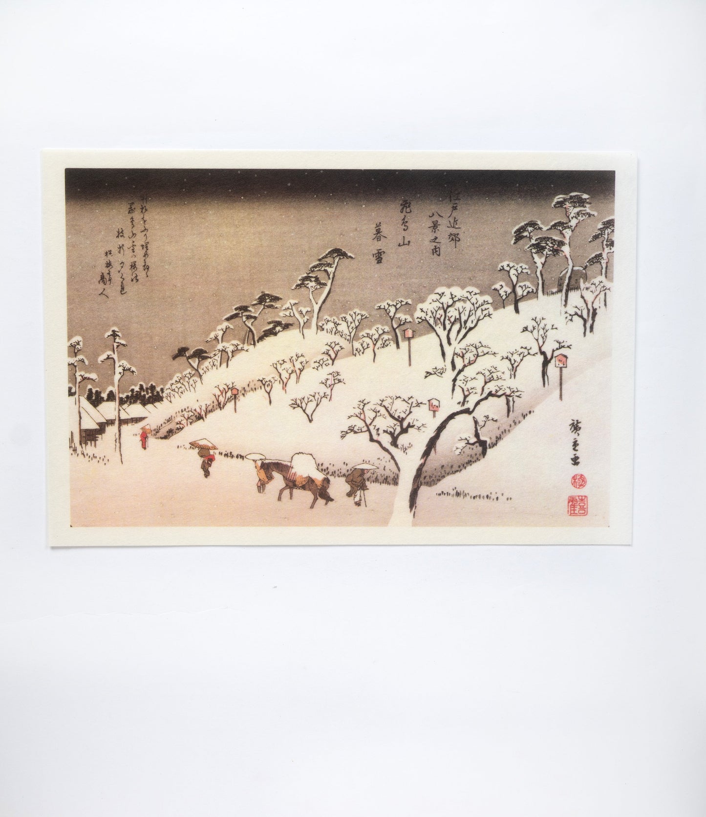 Asukayama Bosetsu