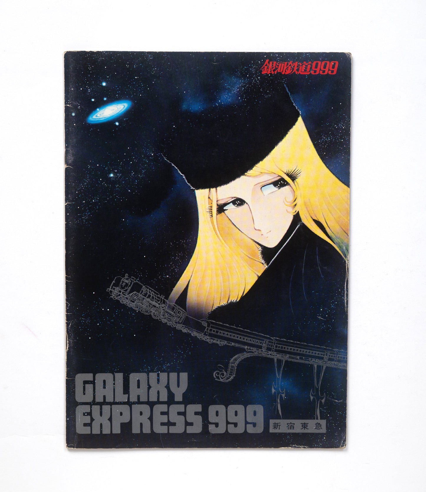 Galaxy Express 999
