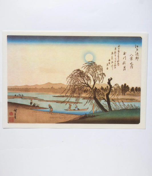 Tamagwa Shugetsu