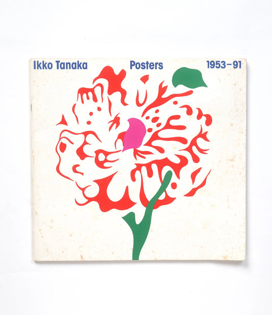 IKKO Posters 53-91