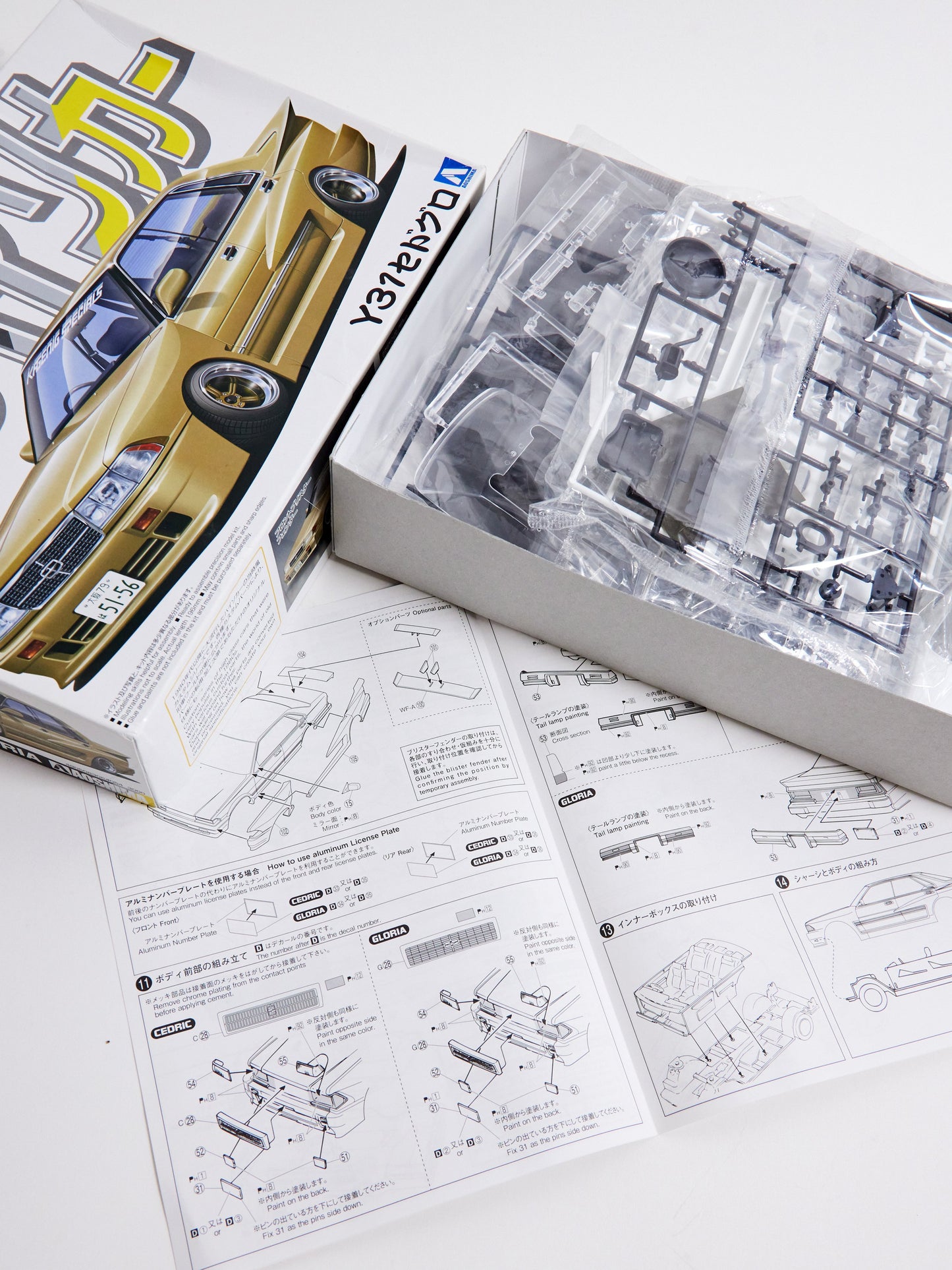 Y31 Cedric plastic model